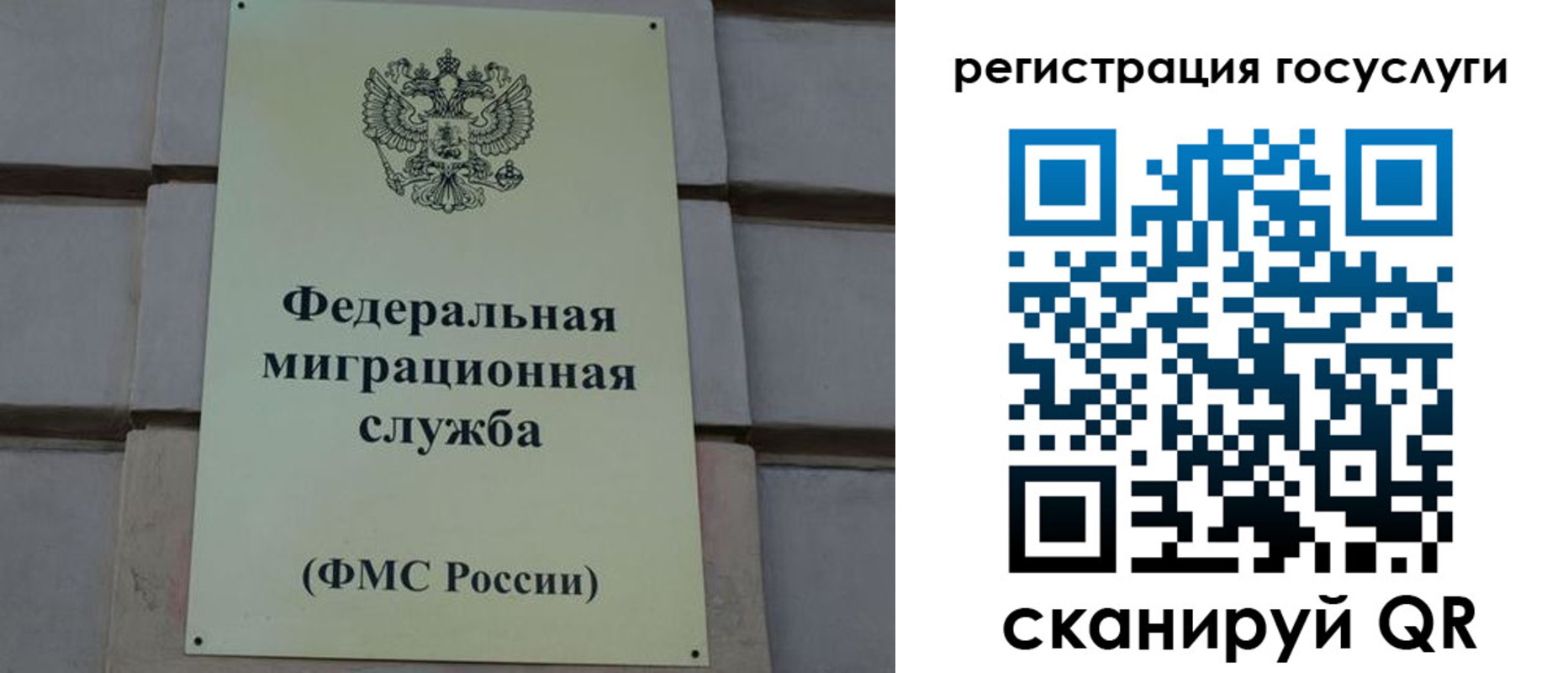 временная регистрация поиск в Миньяре