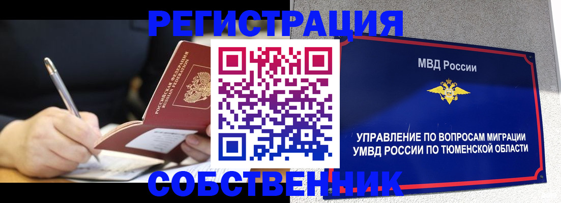 форма 3 в Миньяре